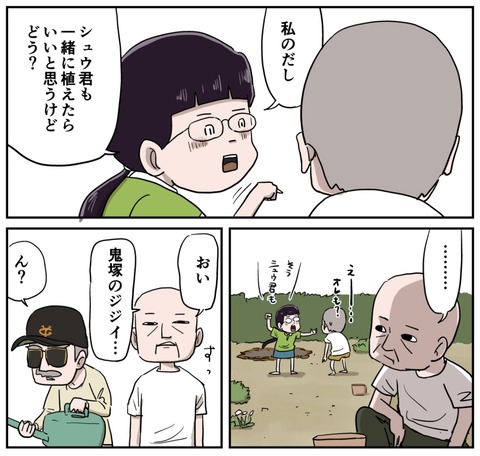 ３