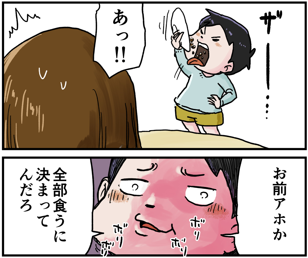割り算ができねえ しなのんちのいくる Powered By ライブドアブログ 割り算ができねえ しなのんちのいくる Powered By ライブドアブログ