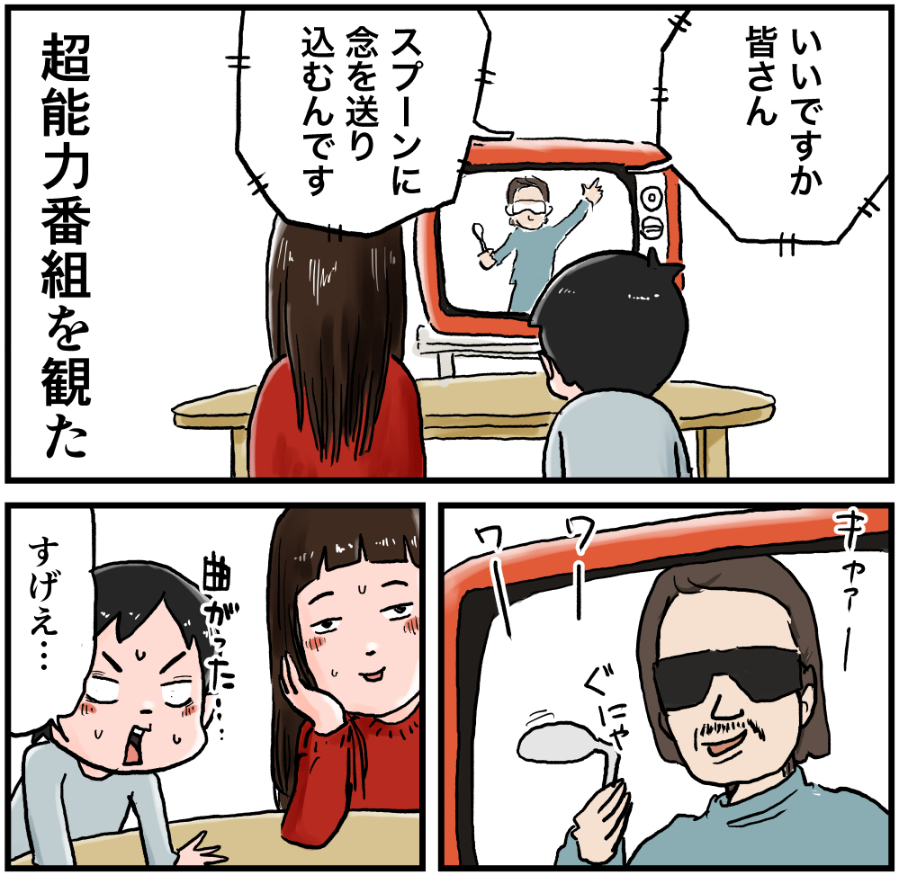 本当はやりたいんじゃん しなのんちのいくる Powered By ライブドアブログ 本当はやりたいんじゃん しなのんちのいくる Powered By ライブドアブログ