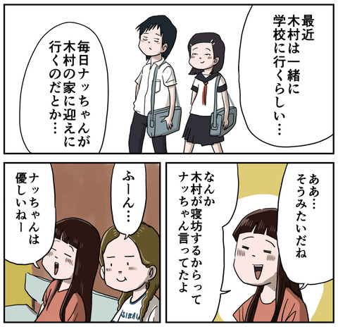 ブログ３
