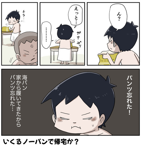 ３