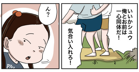 ２