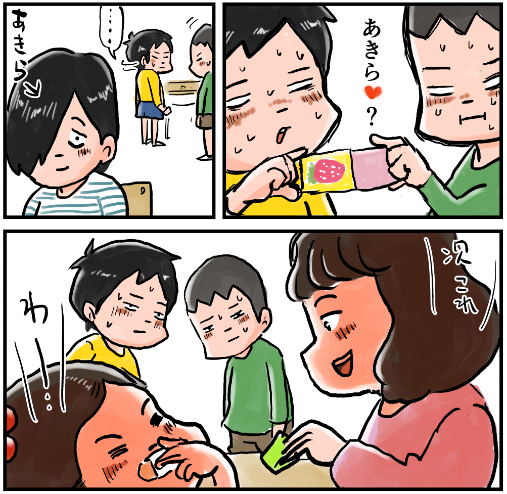 女子達のおまじない しなのんちのいくる Powered by ライブドアブログ 女子達のおまじない しなのんちのいくる Powered by ライブドアブログ