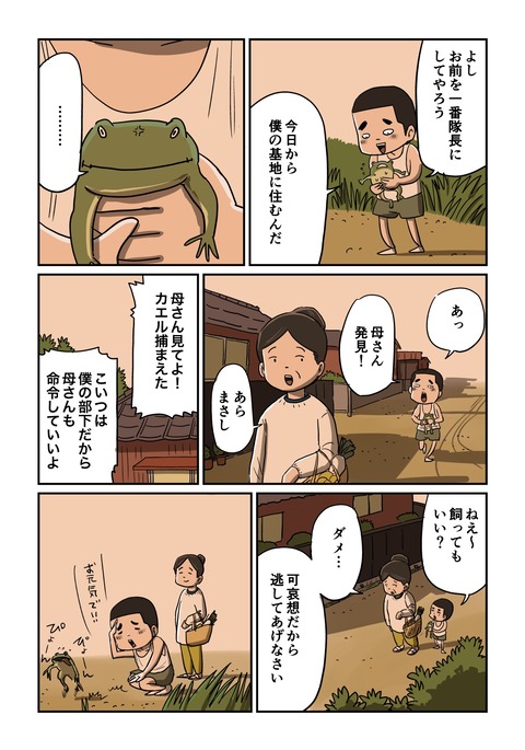 27
