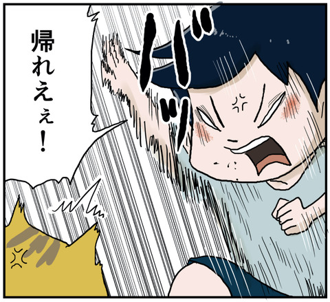 おダンボ泥棒３