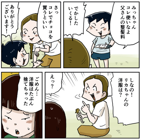 ２