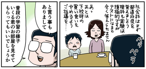 ５