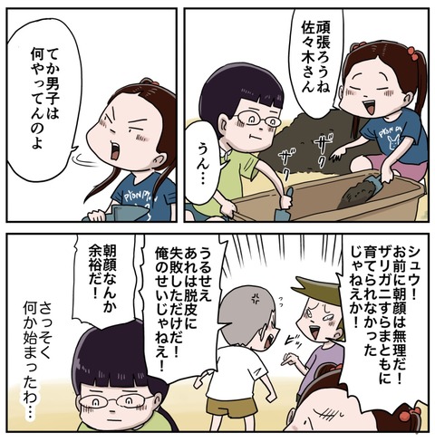 ３