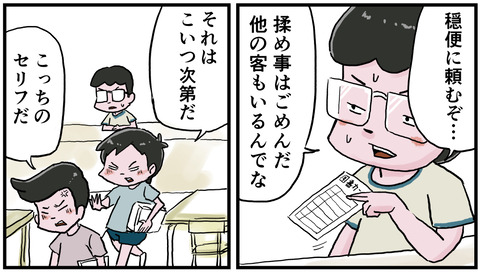 図書室４