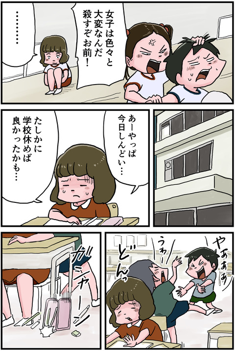 見学3