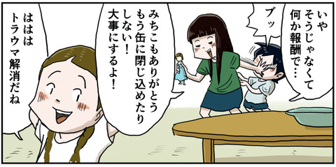 ２