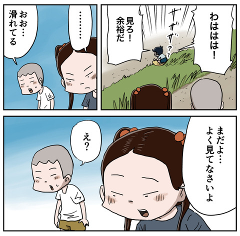 ３