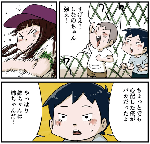 ５