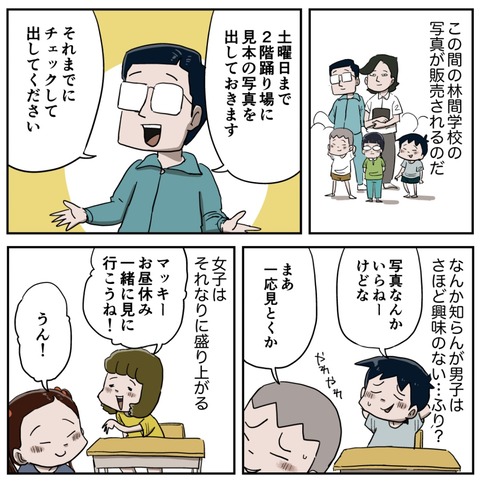 ２