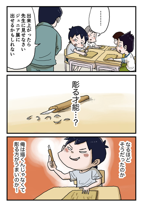 ８