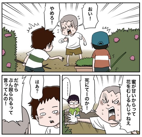 １