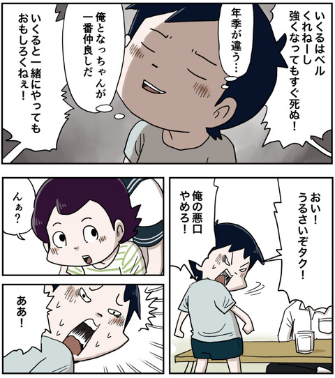 ２