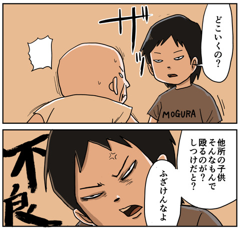 ４