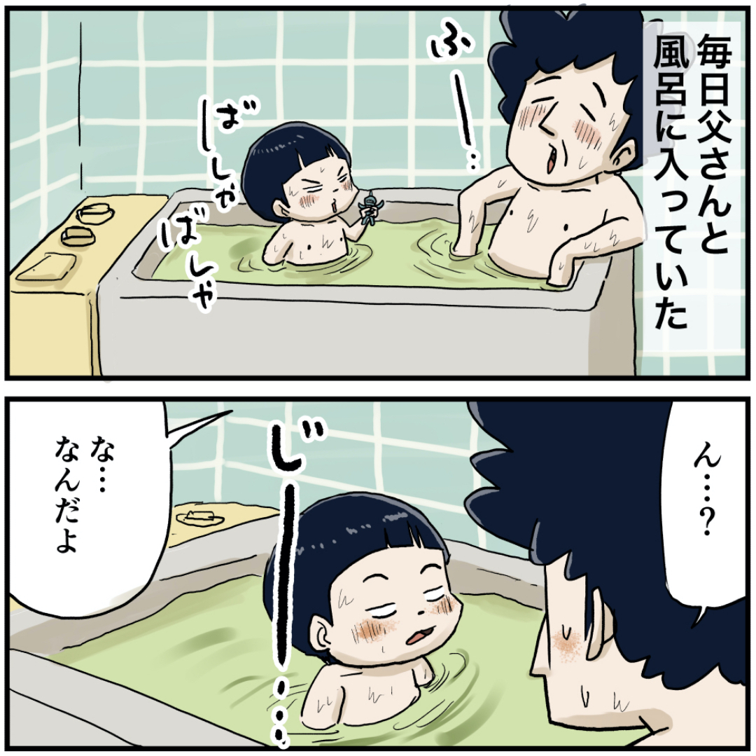 父さんより凄いのは しなのんちのいくる Powered By ライブドアブログ 父さんより凄いのは しなのんちのいくる Powered By ライブドアブログ