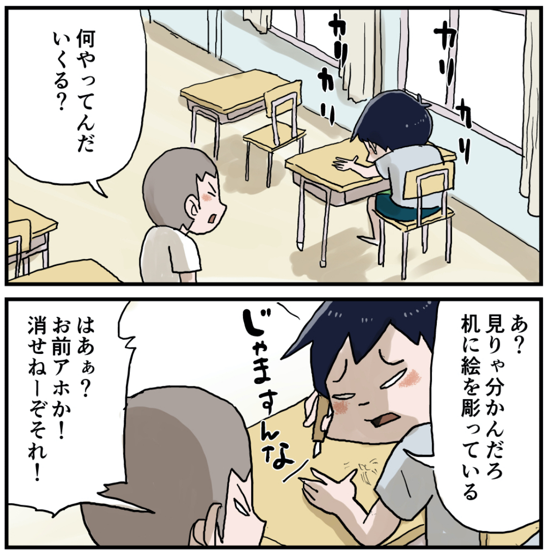 一番になりたかったあの頃（その3） しなのんちのいくる Powered by ライブドアブログ