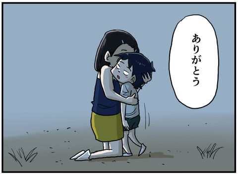 大人になった夏６