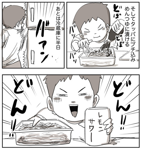 ２