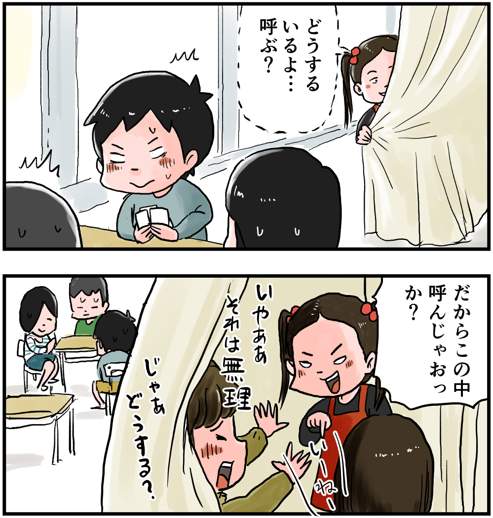 カーテンの中の強気女子 しなのんちのいくる Powered By ライブドアブログ カーテンの中の強気女子 しなのんちのいくる Powered By ライブドアブログ