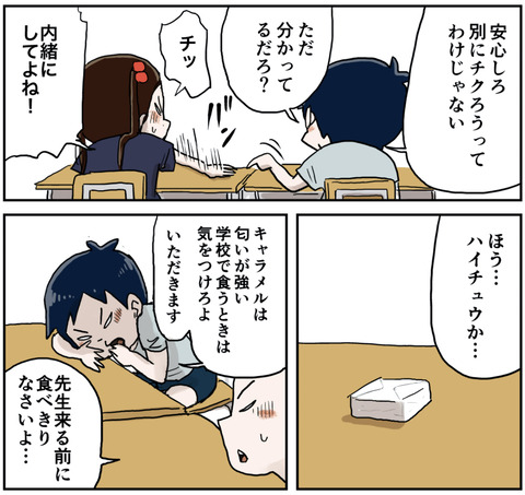 ６