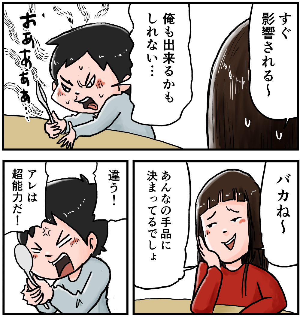 本当はやりたいんじゃん しなのんちのいくる Powered By ライブドアブログ 本当はやりたいんじゃん しなのんちのいくる Powered By ライブドアブログ