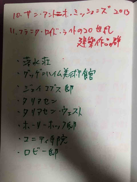 9C0F9009-BE4A-4EB1-A96E-6B4A4C5C3782