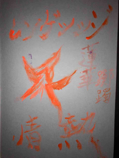 24C284D5-3E2A-4EF2-877A-31327A59586B