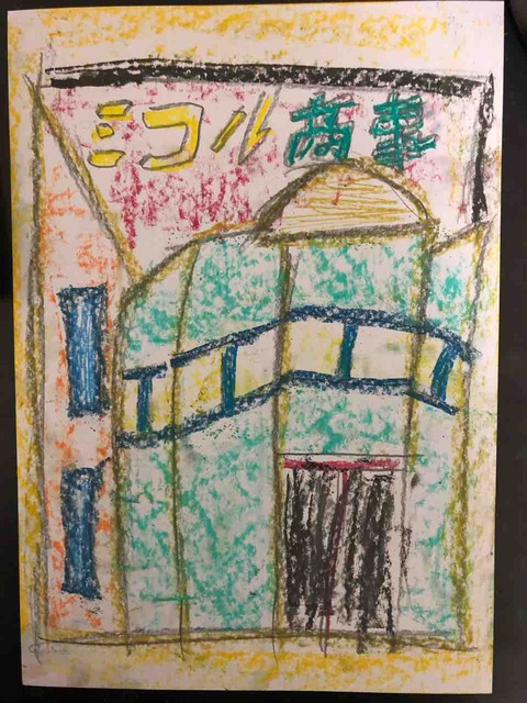 4BC6053B-5214-4016-AFC2-D0E1676DA83E