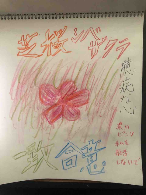 0EDD6DA8-D7AA-46B2-846B-1C9648B4EE45