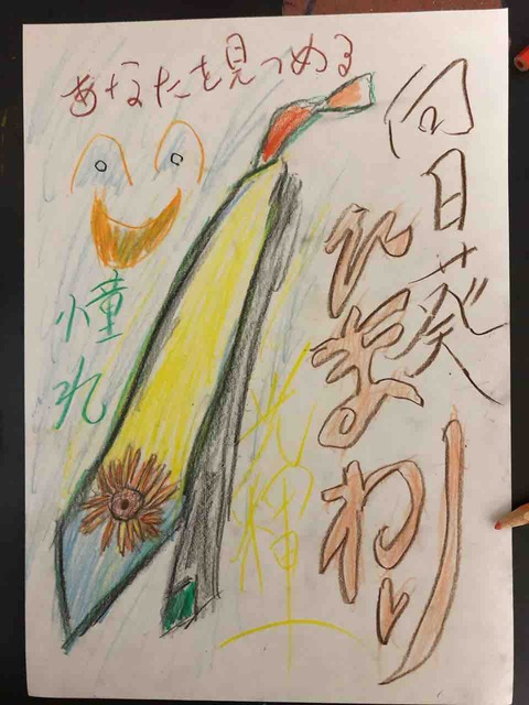 96F618A8-CF24-4774-873E-4C8F16BC1955