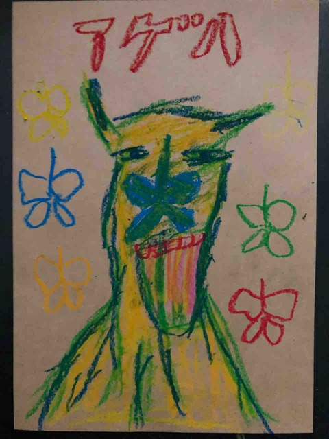 A87A5D54-70E2-4959-B01D-1E4C11F2698A