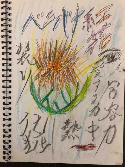 7064104F-8FE5-42F7-B686-F8587E5A29B7