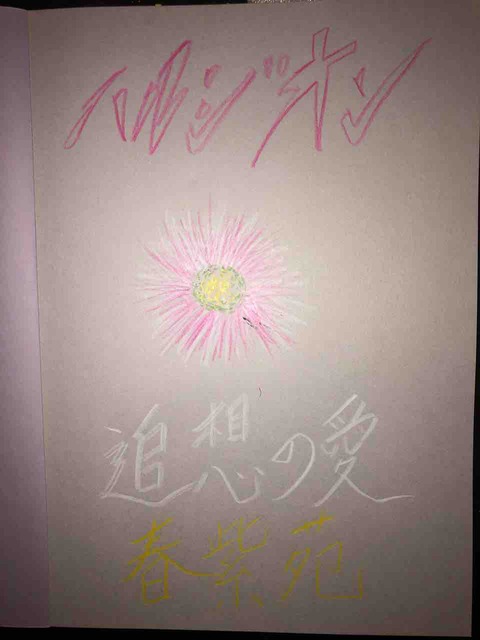 301672DC-F69A-4D1E-8572-501BBB21DA00