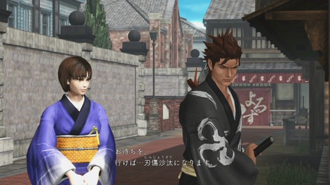 Ps3 憂世ノ志士 をプレイムービーで紹介 喧嘩番長だこれ バルベルデの箱庭