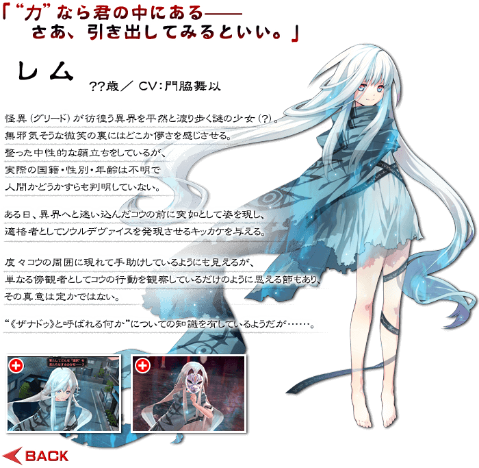 東亰ザナドゥ マラソンが始まる バルベルデの箱庭 東亰ザナドゥ マラソンが始まる バルベルデの箱庭