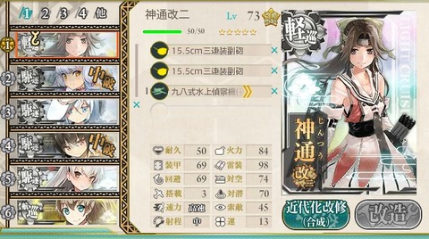 艦これ バルベルデの箱庭 艦これ バルベルデの箱庭