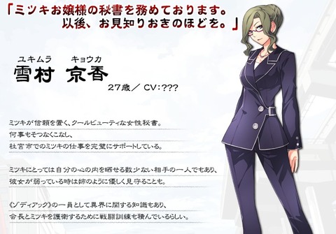まさかの魔法系キャラだと 東亰ザナドゥ 5人目のメインキャラクターを追加 バルベルデの箱庭 まさかの魔法系キャラだと 東亰ザナドゥ 5人目のメインキャラクターを追加 バルベルデの箱庭