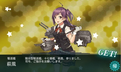 艦これ バルベルデの箱庭 艦これ バルベルデの箱庭