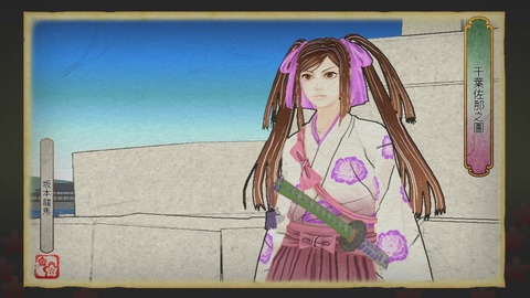 Ps3 憂世ノ志士 をプレイムービーで紹介 喧嘩番長だこれ バルベルデの箱庭 Ps3 憂世ノ志士 をプレイムービーで紹介 喧嘩番長だこれ バルベルデの箱庭