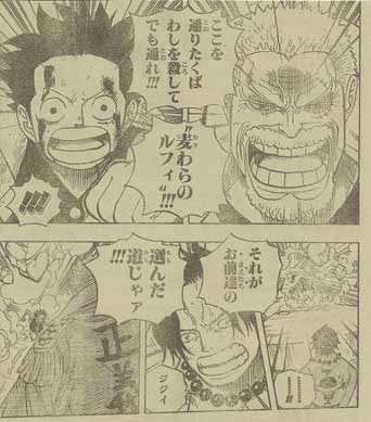 One Piece 第571話 処刑台 漫画ハンマーレビュー
