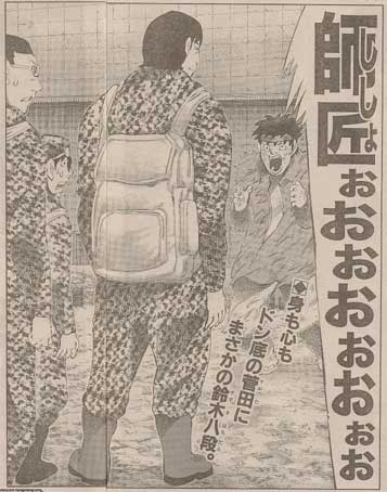 ハチワンダイバー 第164話 オモチャ 漫画ハンマーレビュー ハチワンダイバー 第164話 オモチャ 漫画ハンマーレビュー