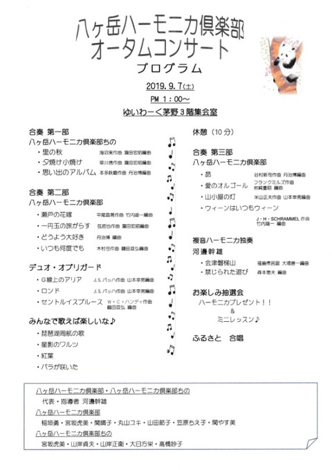 Cut2019_0908_1858_33