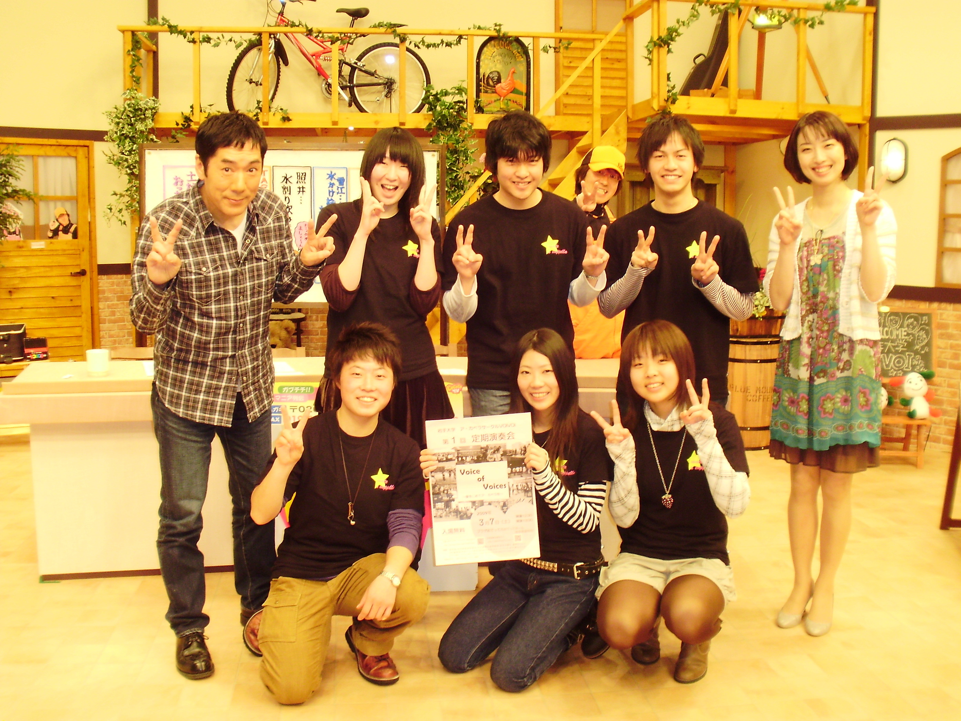 じゃじゃじゃtv出演 Voiログ