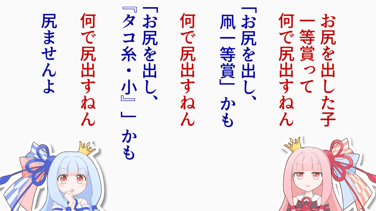 一コマ373