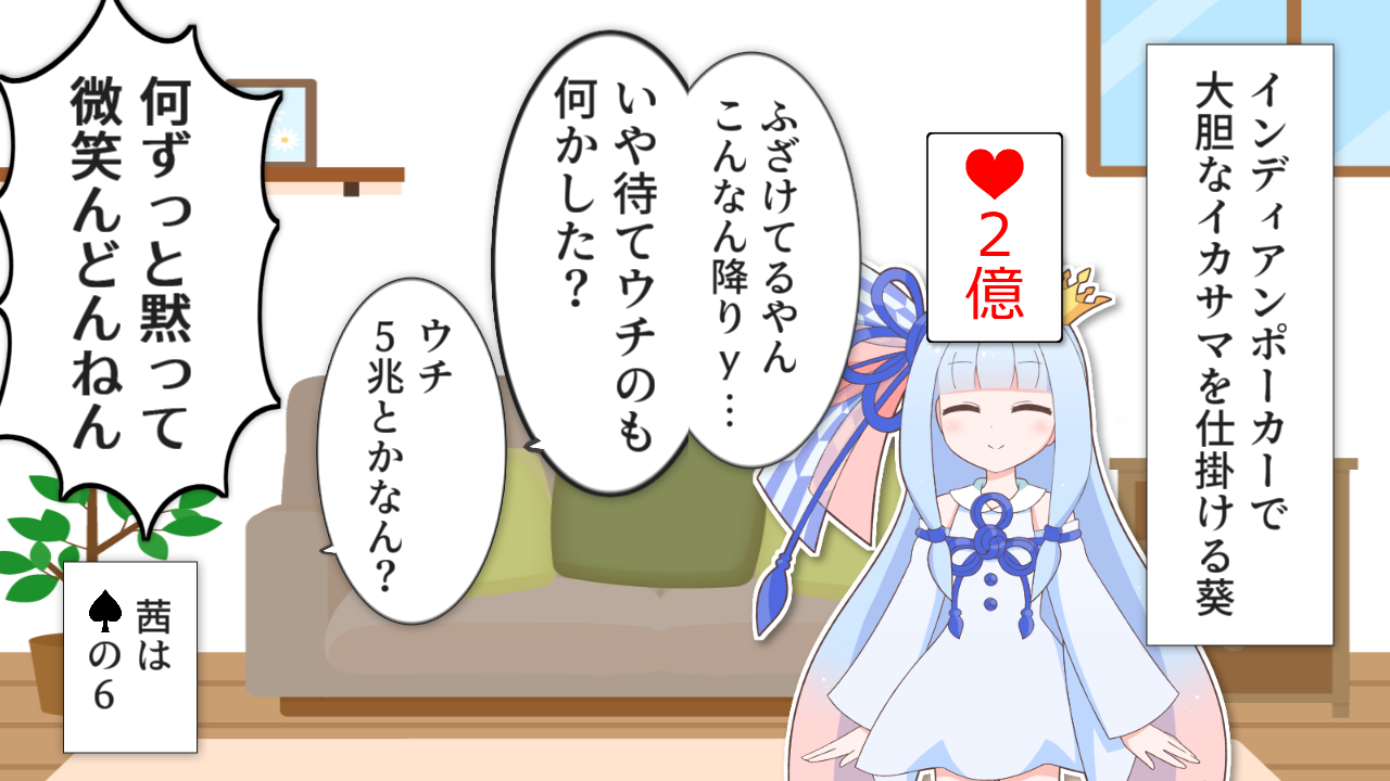 一コマ84