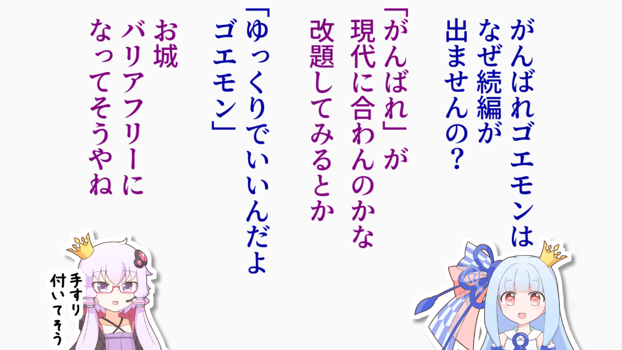 一コマ367